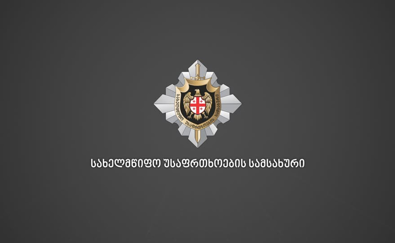 სუს-ი - ე.წ. კამიტი შსს-ს არასდროს შეუძენია, 2024 წლის 4-5 დეკემბრის აქციაზე გამოყენებული ნივთიერებებიდან არცერთი არ განეკუთვნება აკრძალულ კატეგორიას