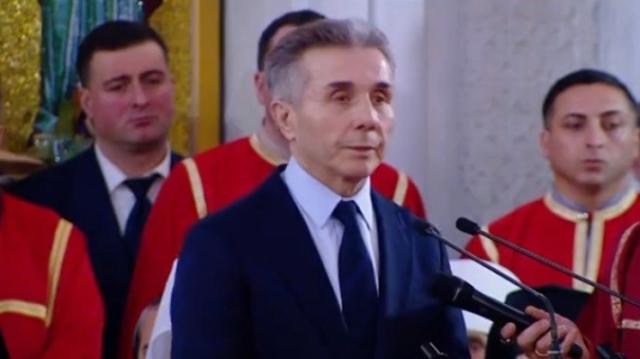 ბიძინა ივანიშვილი: ადამიანის ცხოვრებაში იშვიათად დგება მწუხარებისა და მღელვარების ისეთი წამი, როგორიც ახლა ჩემთვის დგას - დღეს, მთელი ერის წინაშე ვემშვიდობები ჩვენს სულიერ მამას
